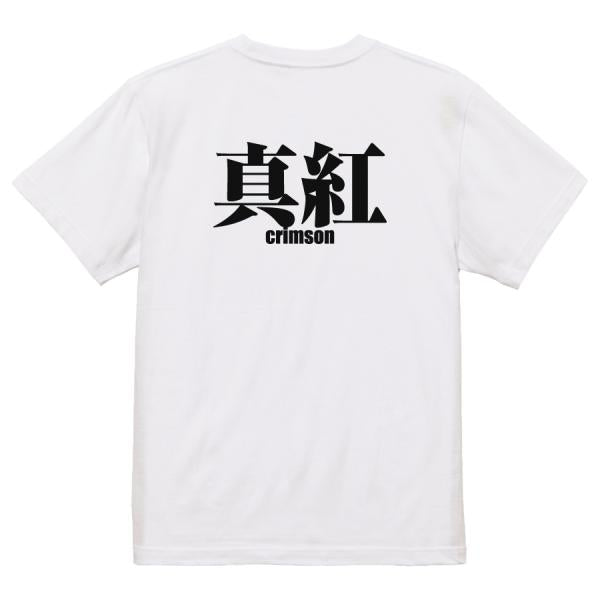 Japanese Kanji Graphic T-Shirt – Original FOOL Design 202501280337 - Black