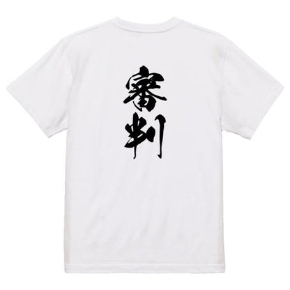 Japanese Kanji Graphic T-Shirt – Original FOOL Design 202501280374 - Black