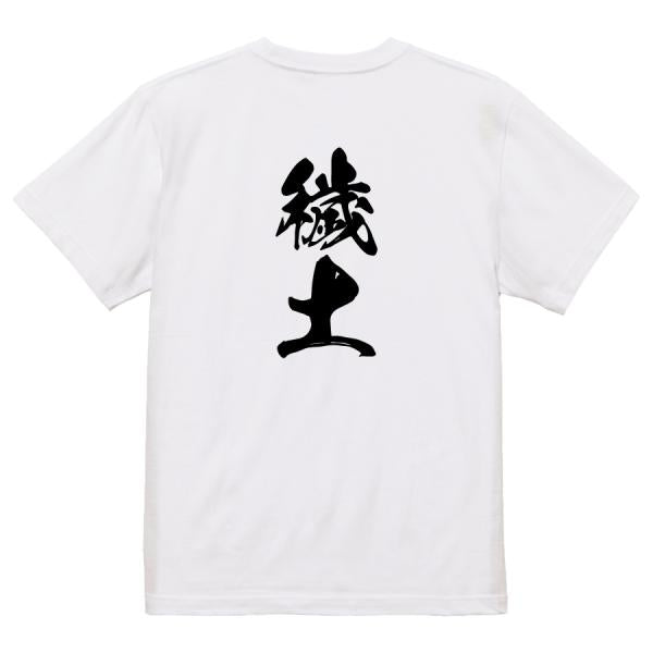 Japanese Kanji Graphic T-Shirt – Original FOOL Design 202501280379 - Black