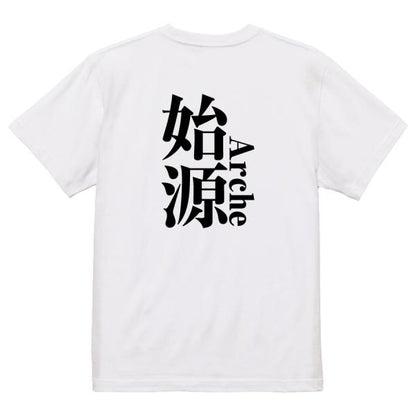 Japanese Kanji Graphic T-Shirt – Original FOOL Design 202501280413 - Black