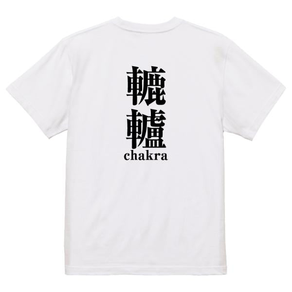 Japanese Kanji Graphic T-Shirt – Original FOOL Design 202501280414 - Black