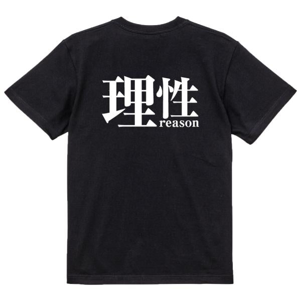 Japanese Kanji Graphic T-Shirt – Original FOOL Design 202501280416 - Black