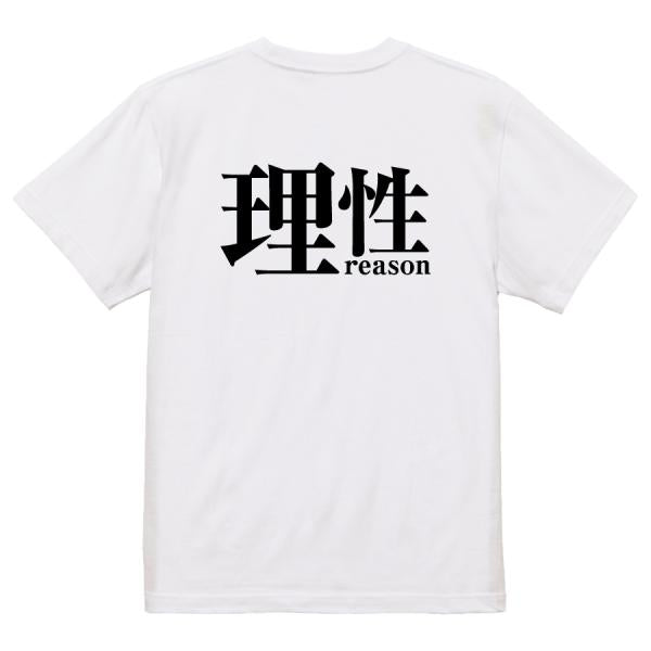 Japanese Kanji Graphic T-Shirt – Original FOOL Design 202501280416 - Black