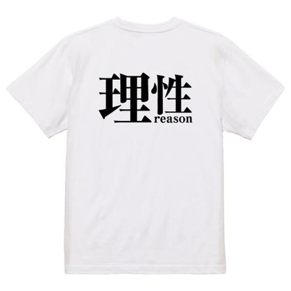 Japanese Kanji Graphic T-Shirt – Original FOOL Design 202501280416 - Black