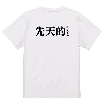 Japanese Kanji Graphic T-Shirt – Original FOOL Design 202501280421 - Black