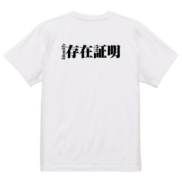 Japanese Kanji Graphic T-Shirt – Original FOOL Design 202501280423 - Black