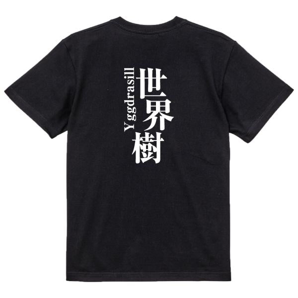 Japanese Kanji Graphic T-Shirt – Original FOOL Design 202501280431 - Black