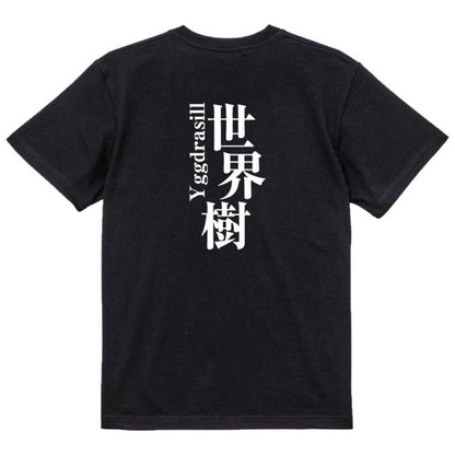 Japanese Kanji Graphic T-Shirt – Original FOOL Design 202501280431 - Black