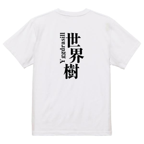 Japanese Kanji Graphic T-Shirt – Original FOOL Design 202501280431 - Black