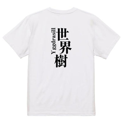 Japanese Kanji Graphic T-Shirt – Original FOOL Design 202501280431 - Black