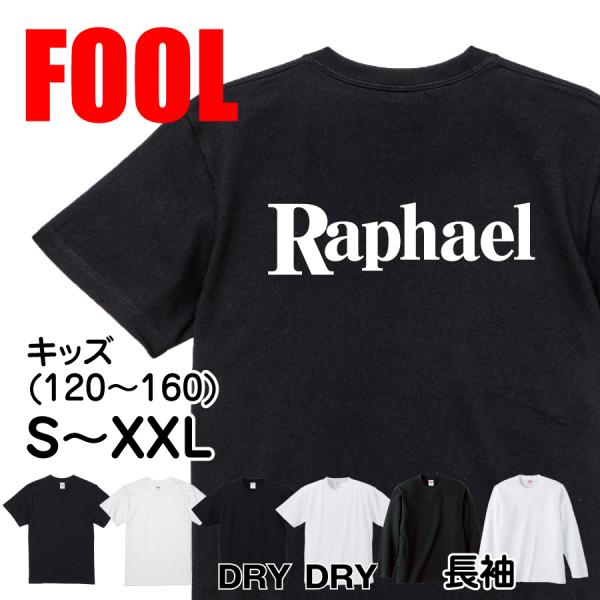 Japanese Kanji Graphic T-Shirt – Original FOOL Design 202501280436 - Black