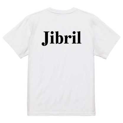Japanese Kanji Graphic T-Shirt – Original FOOL Design 202501280439 - Black