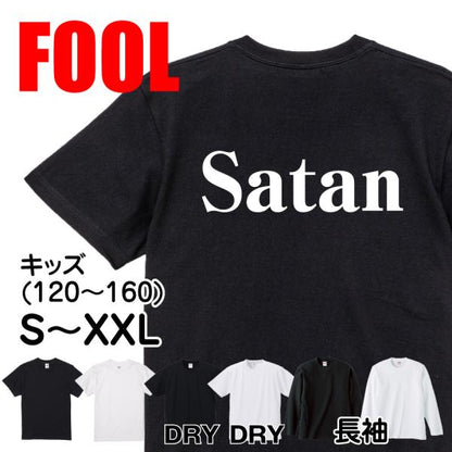 Japanese Kanji Graphic T-Shirt – Original FOOL Design 202501280444 - Black