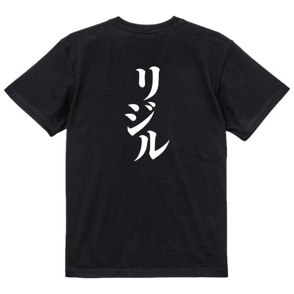 Japanese Kanji Graphic T-Shirt – Original FOOL Design 202501280466 - Black