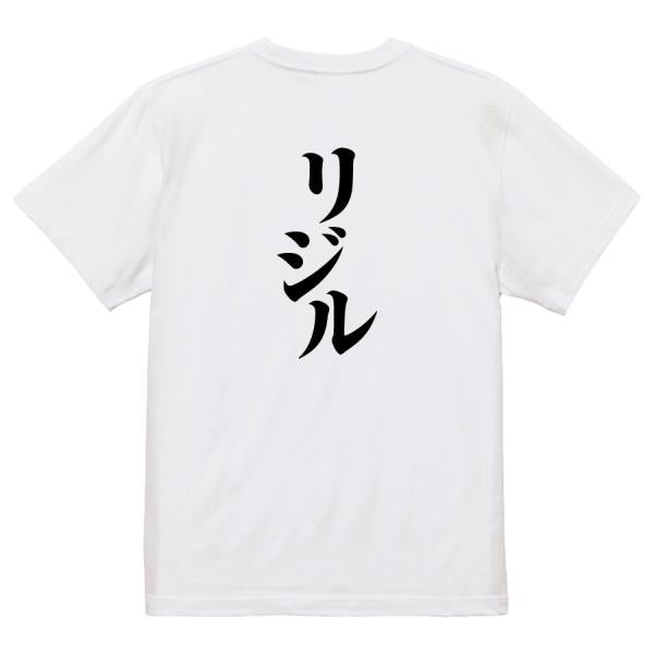 Japanese Kanji Graphic T-Shirt – Original FOOL Design 202501280466 - Black