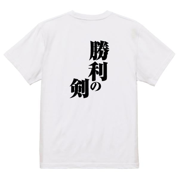 Japanese Kanji Graphic T-Shirt – Original FOOL Design 202501280467 - Black