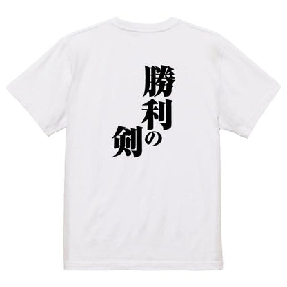 Japanese Kanji Graphic T-Shirt – Original FOOL Design 202501280467 - Black