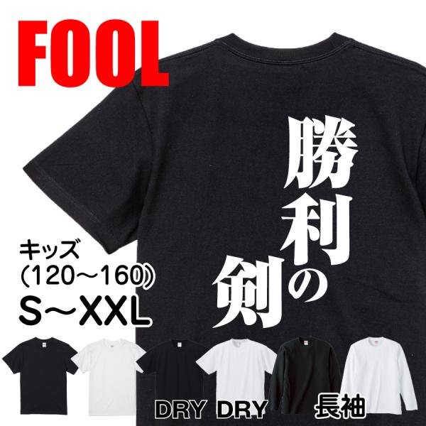 Japanese Kanji Graphic T-Shirt – Original FOOL Design 202501280467 - Black