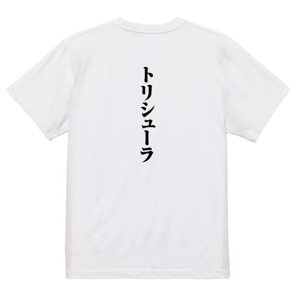 Japanese Kanji Graphic T-Shirt – Original FOOL Design 202501280477 - Black