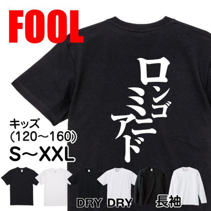 Japanese Kanji Graphic T-Shirt – Original FOOL Design 202501280478 - Black