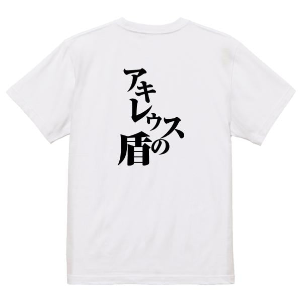 Japanese Kanji Graphic T-Shirt – Original FOOL Design 202501280491 - Black