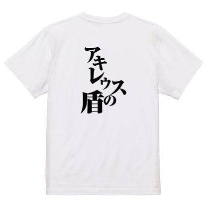 Japanese Kanji Graphic T-Shirt – Original FOOL Design 202501280491 - Black