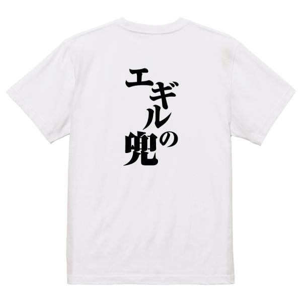 Japanese Kanji Graphic T-Shirt – Original FOOL Design 202501280492 - Black