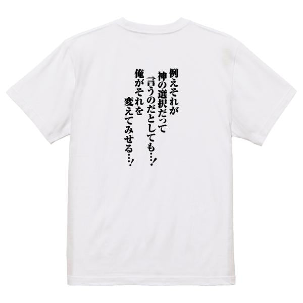 Japanese Kanji Graphic T-Shirt – Original FOOL Design 202501280499 - Black