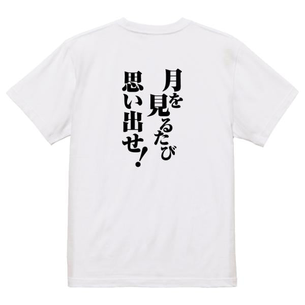 Japanese Kanji Graphic T-Shirt – Original FOOL Design 202501280502 - Black