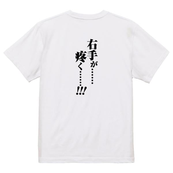 Japanese Kanji Graphic T-Shirt – Original FOOL Design 202501280505 - Black