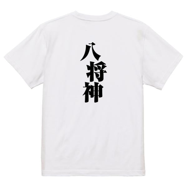 Japanese Kanji Graphic T-Shirt – Original FOOL Design 202501280703 - Black