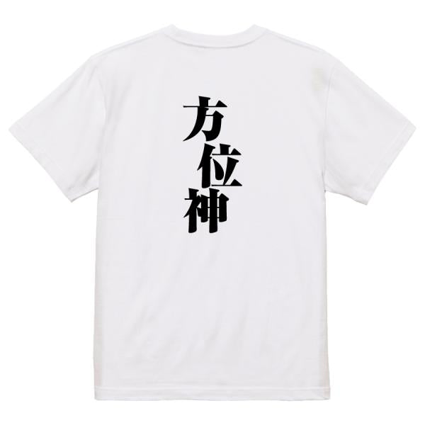 Japanese Kanji Graphic T-Shirt – Original FOOL Design 202501280709 - Black