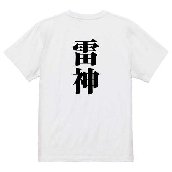 Japanese Kanji Graphic T-Shirt – Original FOOL Design 202501280712 - Black