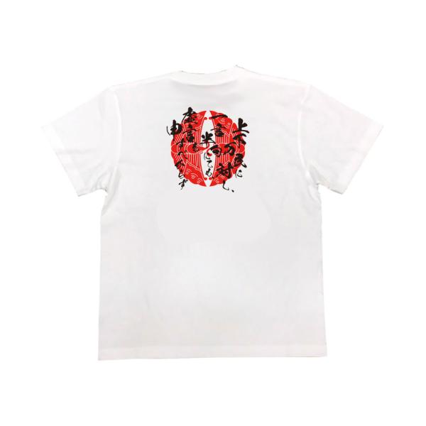 Hojo Soun Japanese Samurai Quote T-Shirt - Never Speak Falsehood to High or Low product image