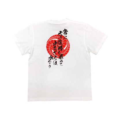 Kuroda Kanbei Japanese Samurai Quote T-Shirt - Water Never Stops Seeking Its Own Path product image