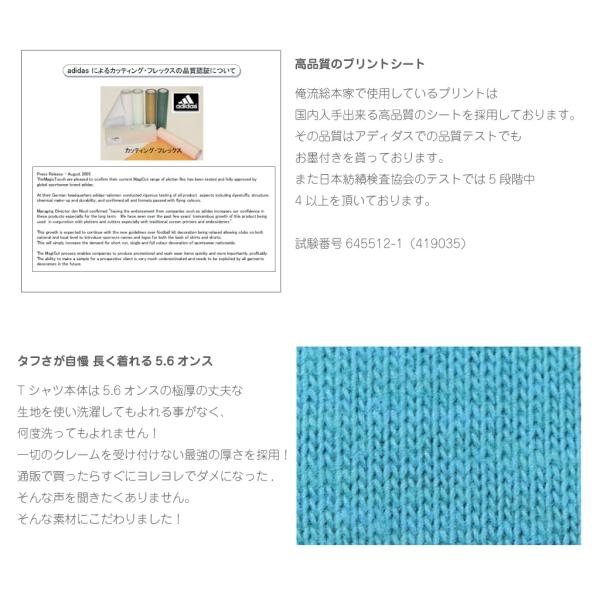 Chosokabe Motochika Japanese Samurai Quote T-Shirt - A Person Values Honor More Than Life product image
