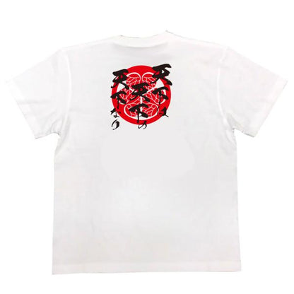 Tokugawa Ieyasu Japanese Samurai Quote T-Shirt - The Realm Belongs to All Under Heaven product image