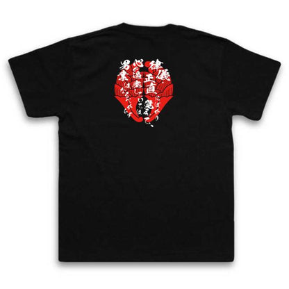 Nabeshima Naoshige Japanese Samurai Quote T-Shirt - Honesty and Sincerity Alone Are Not Enough product image